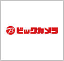 ビックカメラ