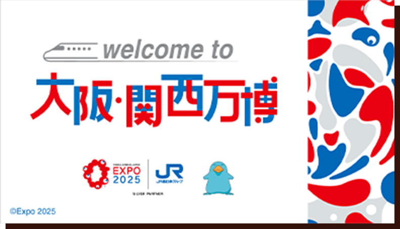 welcom to 大阪・関西万博