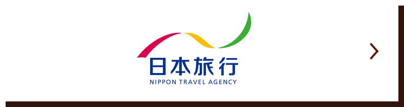 日本旅行
