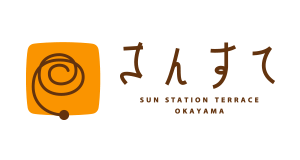 さんすて岡山