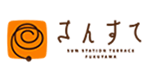 さんすて福山
