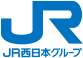 JR西日本グループ