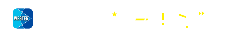 WESTER新生活応援!!