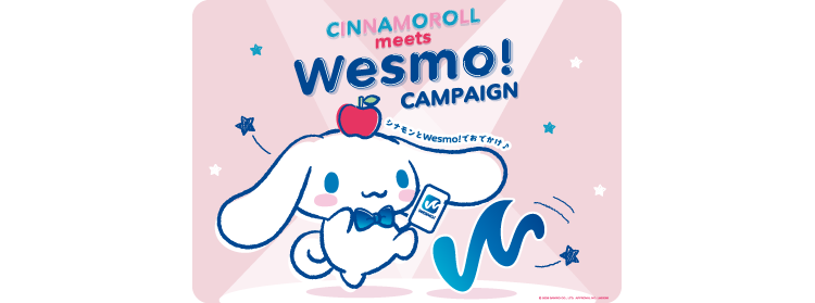 ランチョンマット