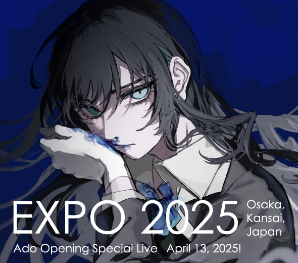 EXPO2025 Adoオープニングスペシャルライブ