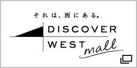 DISCOVER WEST Mall