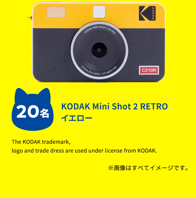 KODAK Mini Shot 2 RETRO イエロー