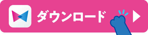 WESPOダウンロード