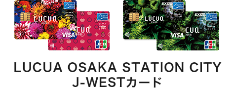 LUCUA OSAKA STATION CITY J-WESTカード