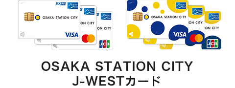 OSAKA STATION CITY J-WESTカード