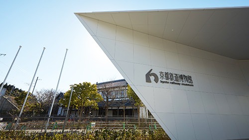 京都鉄道博物館