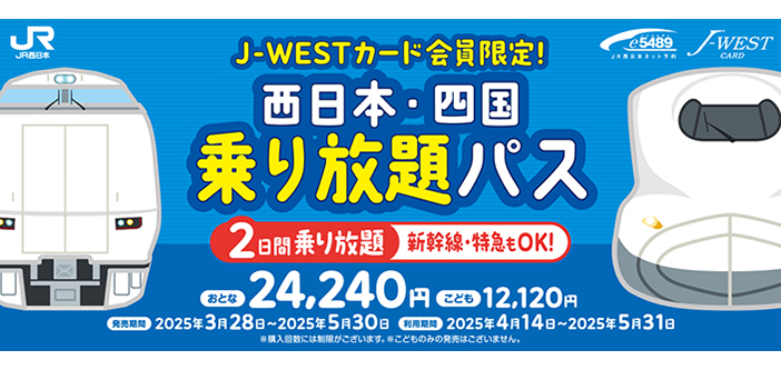 キャンペーンバナー