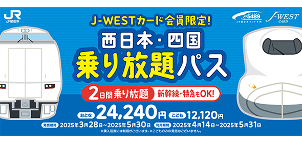 キャンペーンバナー