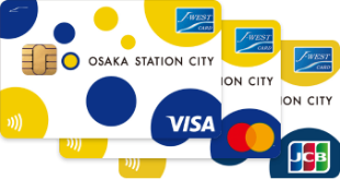 OSAKA STATION CITY J-WESTカード