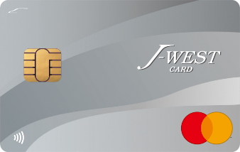 J-WESTカード（エクスプレス）