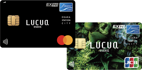 LUCUA OSAKA STATION CITY J-WESTカード エクスプレス(ブラック)