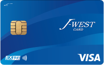 J-WESTカード