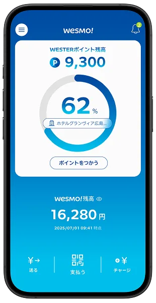 スマホ画像