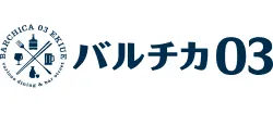 バルチカ03
