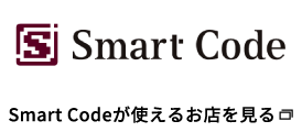Smart Code