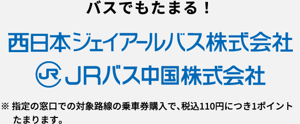 さあ、おでかけ！