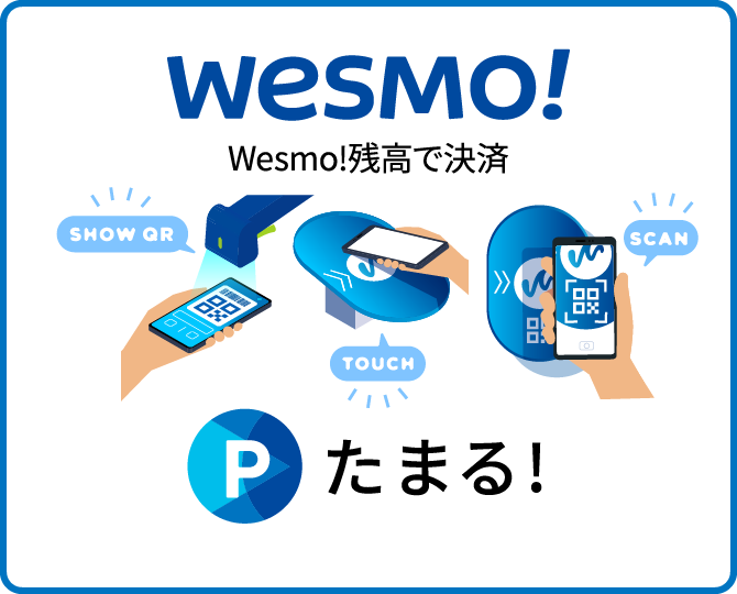 Wesmo!
