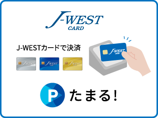 J-WEST CARD