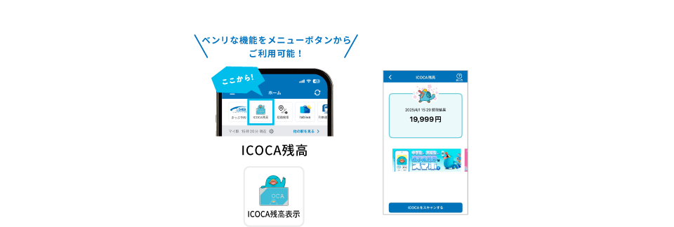ベンリな機能をメニューボタンからご利用可能！